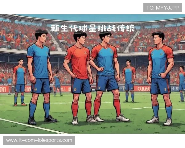 全球足球巨星纷纷告别国家队 新老交替迎接新时代挑战