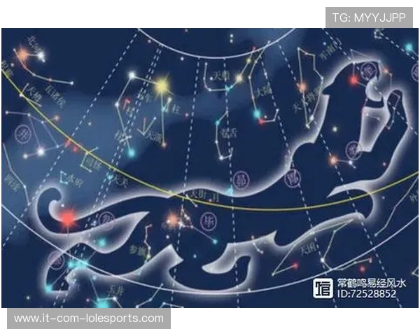 足球星象解析：从天象看球星命运与赛场表现的深度剖析